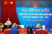 Tỉnh ủy, HĐND, UBND, MTTQ tỉnh Thanh Hóa tặng Tỉnh Đoàn bức trướng thêu chữ vàng: “Tuổi trẻ Thanh Hóa khát vọng-tiên phong-bản lĩnh-sáng tạo-phát triển, xây dựng Thanh Hóa sớm trở thành tỉnh công nghiệp theo hướng hiện đại”.