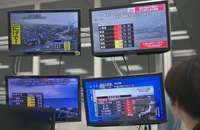 Tin tức trên truyền hình Nhật Bản về trận động đất mạnh xảy ra ở khu vực bán đảo Noto thuộc tỉnh Ishikawa, ngày 1/1/2024. (Ảnh: KYODO) 