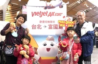 Chuyến bay đầu tiên của Vietjet kết nối đảo ngọc Phú Quốc với Đài Bắc (Đài Loan, Trung Quốc), đưa du khách từ Đài Bắc đến với Phú Quốc vào những ngày chớm xuân.