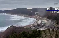 [Video] Khoảnh khắc động đất làm rung chuyển miền trung Nhật Bản