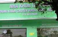 Cơ sở Nha khoa Tâm Đức (phường An Hòa, quận Phú Xuân, thành phố Huế) bị đình chỉ hoạt động. (ảnh: Sở Y tế thành phố Huế).