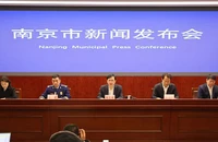 Chính quyền thành phố Nam Kinh họp báo thông tin về vụ hỏa hoạn. Ảnh: Weixun Jiangsu