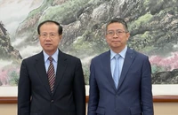 Đại sứ Phạm Thanh Bình và Phó Chủ nhiệm Ủy ban Đối ngoại Nhân đại toàn quốc Trung Quốc Phó Tự Ứng.