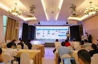 Quang cảnh buổi Hội thảo. (Ảnh: BTC cung cấp)