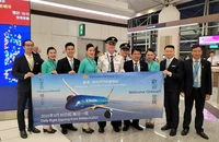 Vietnam Airlines chính thức mở lại đường bay kết nối Thành phố Hồ Chí Minh với Hong Kong (Trung Quốc).