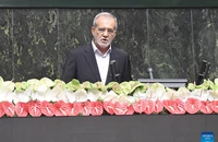 Ông Masoud Pezeshkian phát biểu nhậm chức trước Quốc hội Iran, ngày 30/7/2024. (Ảnh: Xinhua)