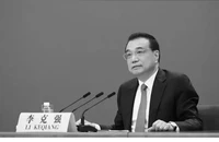 Nguyên Thủ tướng Trung Quốc Lý Khắc Cường.