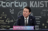 Tổng thống Hàn Quốc Yoon Suk Yeol. (Ảnh: Bộ Ngoại giao)