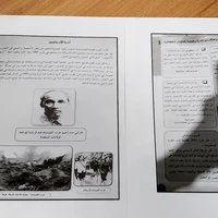 Chuyện kể về Chủ tịch Hồ Chí Minh, Điện Biên Phủ và Đại tướng Võ Nguyên Giáp được đưa vào sách giáo khoa của Algeria. 