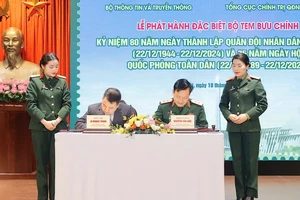 Ký phát đặc biệt hành bộ tem