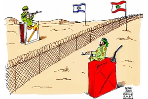 Biếm họa: LATUFF