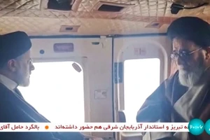 Hình ảnh do đài truyền hình nhà nước Iran IRINN phát ngày 19/5/2024: Tổng thống Iran Ebrahim Raisi (trái) trên trực thăng, trước khi chiếc máy bay bị rơi ở vùng núi tỉnh Đông Azerbaijan, phía Tây Bắc Iran. (Ảnh: AFP/TTXVN)
