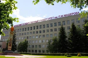 Trường đại học Tổng hợp Quốc gia Masherov (Ảnh minh hoạ)
