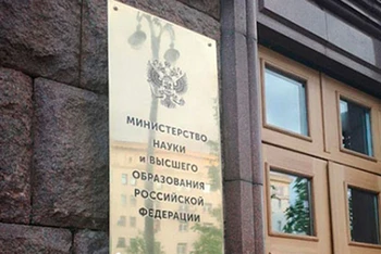 Trụ sở Bộ Khoa học và Giáo dục đại học Nga. (Nguồn: Báo Độc lập)