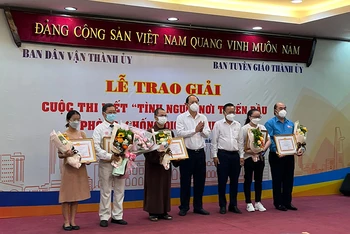 Trao giải cho các cán bộ, đảng viên, công chức, viên chức có bài viết xuất sắc.