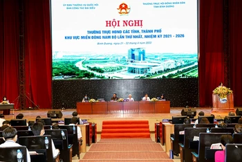 Hội nghị Thường trực HĐND các tỉnh, thành phố khu vực Đông Nam Bộ lần thứ nhất.