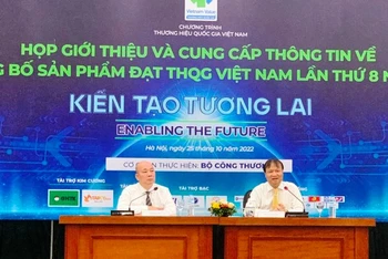 Thứ trưởng Công thương Đỗ Thắng Hải chủ trì cuộc họp giới thiệu và cung cấp thông tin về Lễ Công bố sản phẩm đạt Thương hiệu quốc gia Việt Nam lần thứ 8 năm 2022.