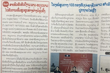 Trang nhất báo Pasaxon số ra ngày 10/1 đăng bài xã luận ca ngợi mối quan hệ truyền thống tốt đẹp Lào-Việt Nam không ngừng được củng cố và vun đắp. (Ảnh: Hải Tiến)