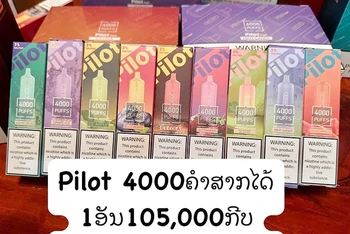 Các sản phẩm thuốc lá điện tử được quảng cáo trên các nền tảng xã hội tại Lào. (Ảnh: Trịnh Dũng)