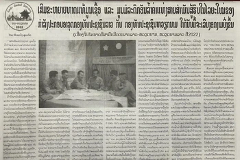 Tờ PathetLao số ra ngày 19/9 đăng bài xã luận ca ngợi mối quan hệ đặc biệt giữa quân đội hai nước Lào-Việt Nam.