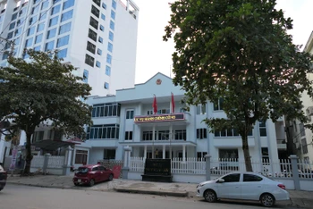 Trung tâm phục vụ hành chính công tỉnh Hà Giang.