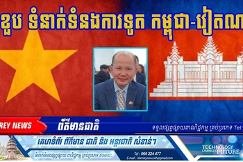 Bài viết của nhà nghiên cứu Uch Leang đăng trên trang thông tin điện tử Domrey, ngày 20/6.