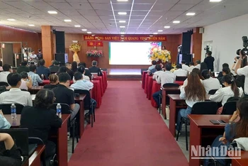 Quang cảnh sự kiện hưởng ứng Ngày Sở hữu trí tuệ thế giới (26/4) với thông điệp “Sở hữu trí tuệ và âm nhạc – Cảm nhận nhịp điệu của Sở hữu trí tuệ”