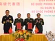Đại tướng Phan Văn Giang, Ủy viên Bộ Chính trị, Phó Bí thư Quân ủy Trung ương, Bộ trưởng Quốc phòng và Thượng tướng Đổng Quân, Ủy viên Trung ương Đảng Cộng sản Trung Quốc, Bộ trưởng Quốc phòng Trung Quốc chứng kiến ký kết văn bản khung kết nghĩa giữa Đồn Biên phòng Cửa khẩu quốc tế Hữu Nghị, Bộ đội Biên phòng tỉnh Lạng Sơn, nước Cộng hòa xã hội chủ nghĩa Việt Nam và Trạm Hội ngộ hội đàm Bằng Tường, Bộ đội Biên phòng Khu tự trị dân tộc Choang Quảng Tây, nước Cộng hòa nhân dân Trung Hoa.