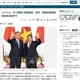 Báo Sankei đăng bài về chuyến thăm của Thủ tướng Ishiba đến Việt Nam.