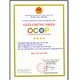  Dầu gội dược liệu An Nữ Nhi