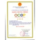 Dấm gạo Hùng Thắng 
