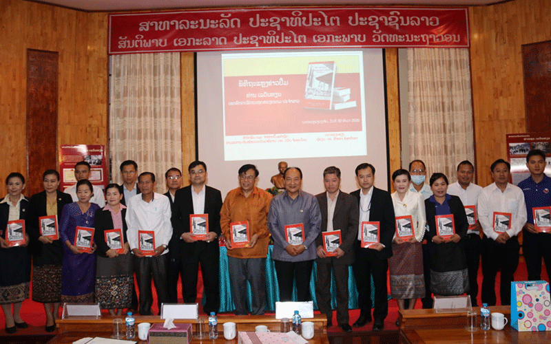 Lễ ra mắt cuốn sách “ Ngài Lê Văn Hiến, Đại sứ Việt Nam tại Lào” ngày 30-12.