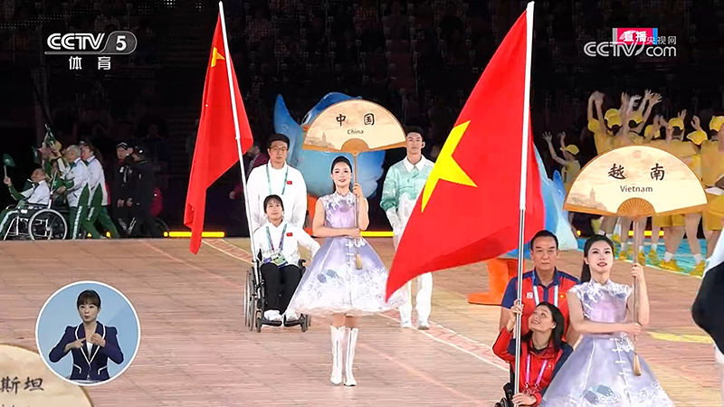 Bế mạc Đại hội thể thao người khuyết tật châu Á lần thứ 4 ảnh 3