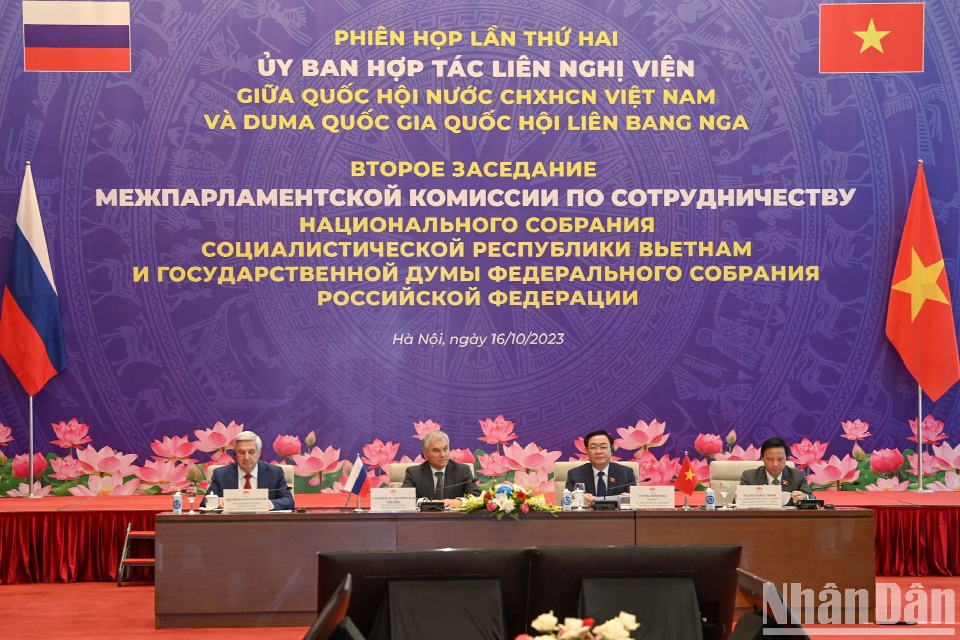 [Ảnh] Khai mạc phiên họp lần thứ hai Ủy ban hợp tác liên nghị viện giữa Quốc hội Việt Nam và Duma Quốc gia Quốc hội Liên bang Nga ảnh 4
