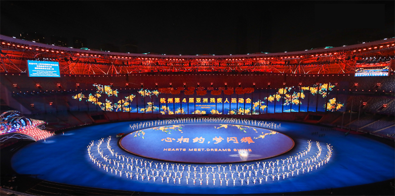 Sân vận động thể thao Olympic Hàng Châu, tỉnh Chiết Giang, Trung Quốc.