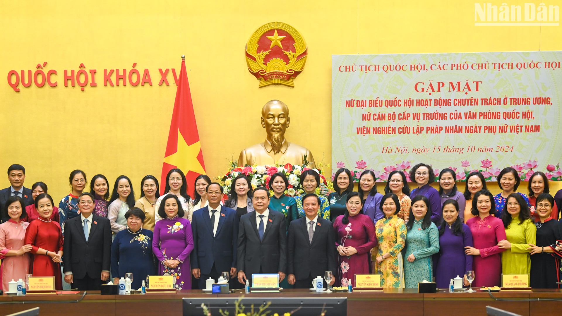 Chủ tịch Quốc hội Trần Thanh Mẫn, các Phó Chủ tịch Quốc hội chụp ảnh lưu niệm với các nữ đại biểu.