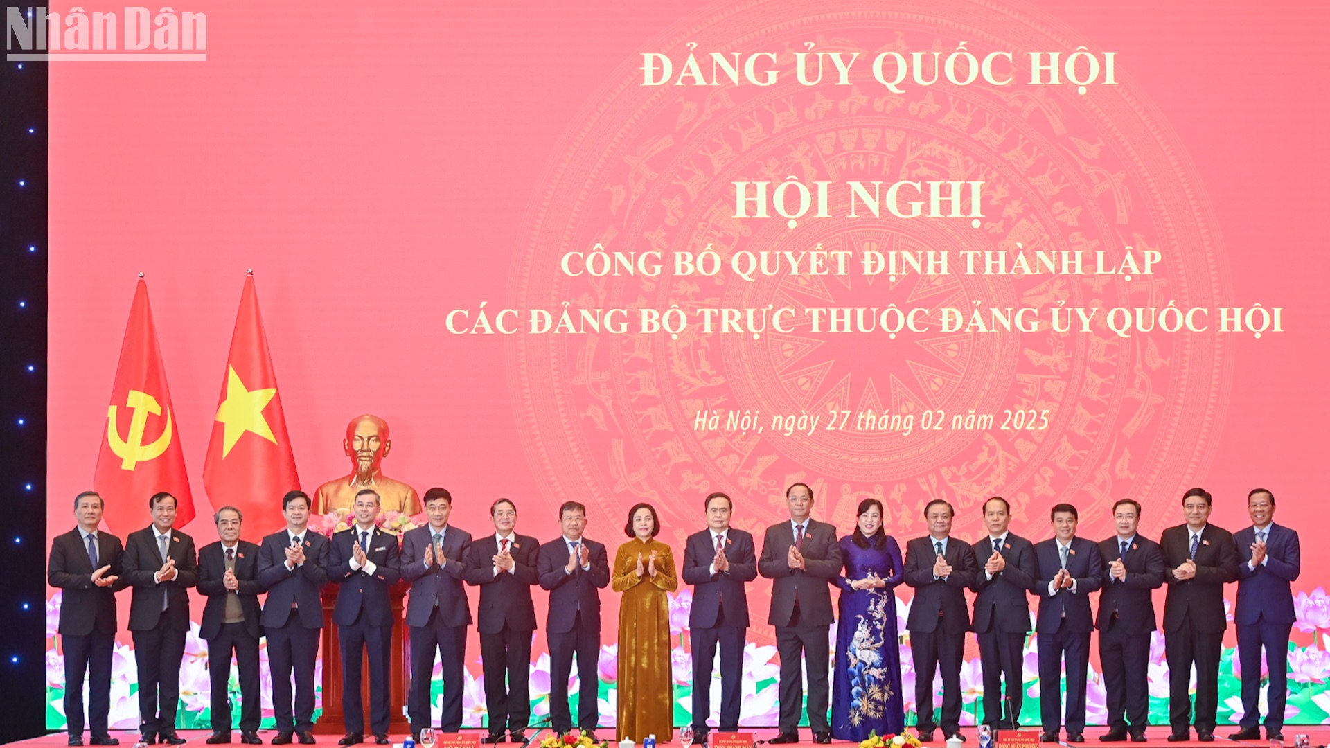 Bí thư Đảng ủy Quốc hội, Chủ tịch Quốc hội Trần Thanh Mẫn cùng các đại biểu với 11 đồng chí Bí thư các Đảng bộ trực thuộc. 