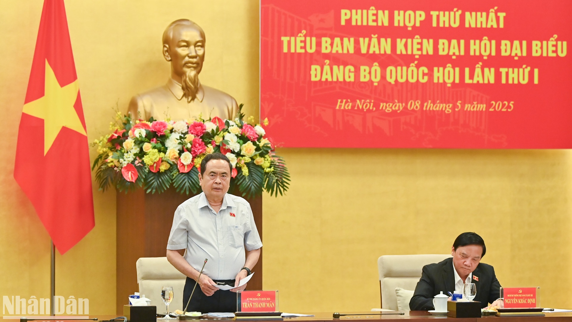 Bí thư Đảng ủy Quốc hội, Chủ tịch Quốc hội Trần Thanh Mẫn chủ trì phiên họp đầu tiên của Tiểu ban Văn kiện Đại hội đại biểu Đảng bộ Quốc hội lần thứ nhất. 