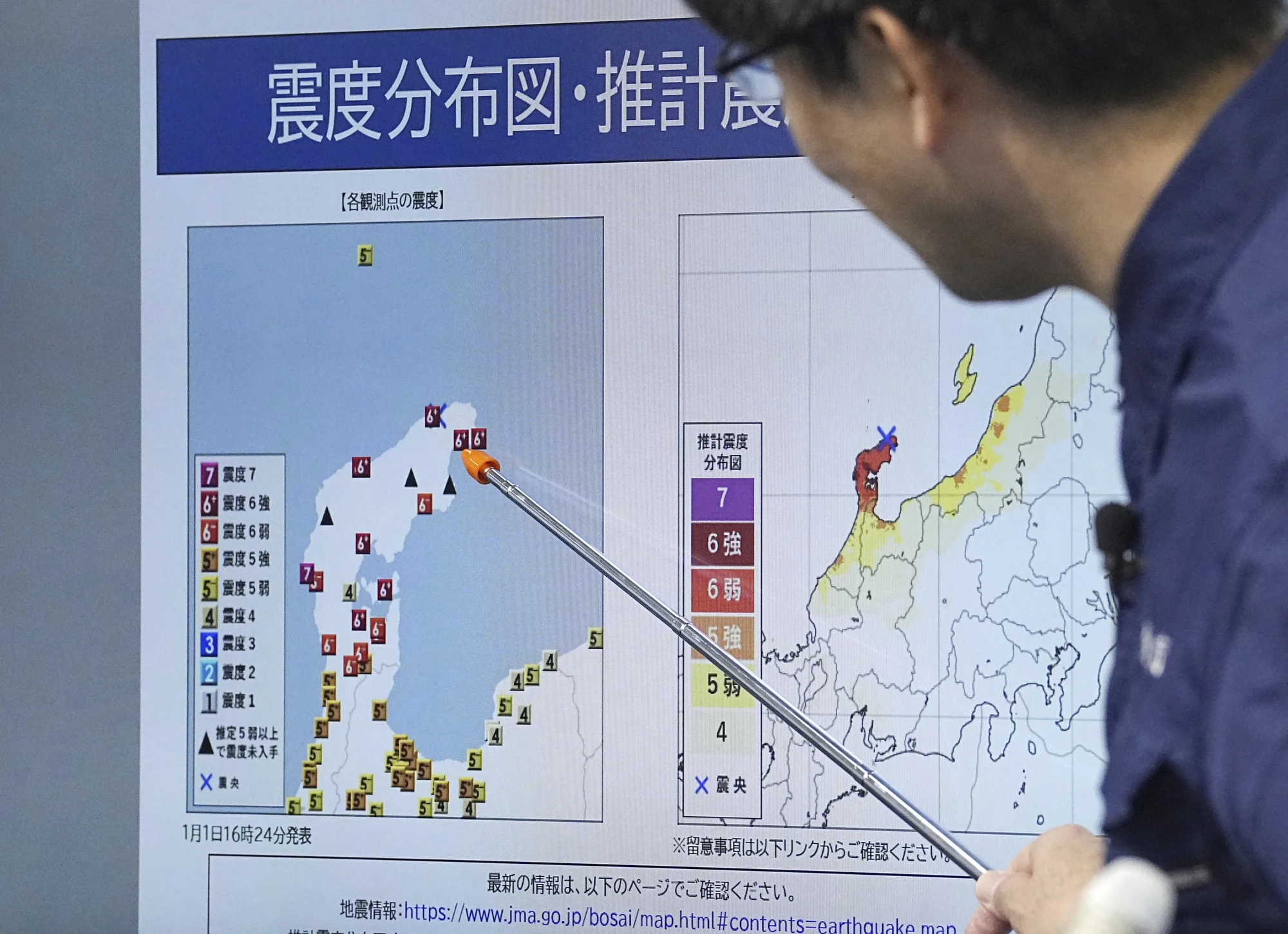 [Ảnh] Người dân Nhật Bản sơ tán sau cảnh báo sóng thần diện rộng ảnh 1