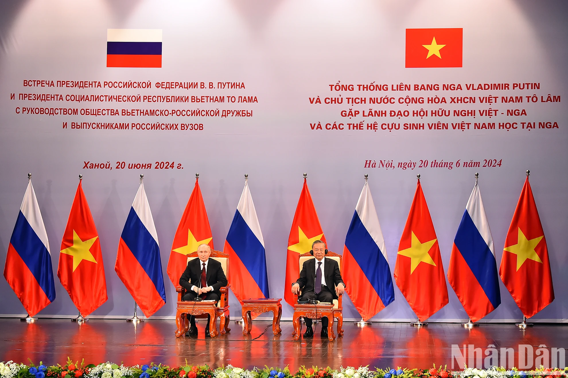 [Ảnh] Chủ tịch nước Tô Lâm và Tổng thống Vladimir Putin gặp lãnh đạo Hội hữu nghị Việt-Nga và các thế hệ cựu sinh viên Việt Nam học tại Nga ảnh 2