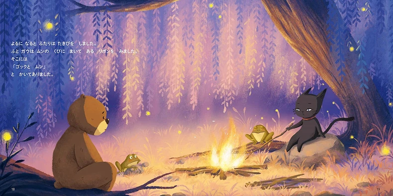 Phát hành tranh truyện Ehon do họa sĩ Việt Nam minh họa tại Nhật Bản -0