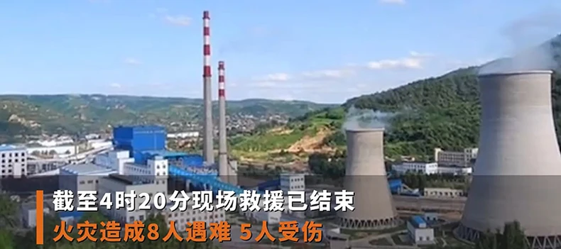 Cháy ký túc xá một nhà máy điện tỉnh Sơn Tây, Trung Quốc -0
