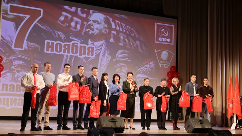 Kỷ niệm 106 năm Cách mạng Tháng Mười Nga vĩ đại tại Liên bang Nga ảnh 8