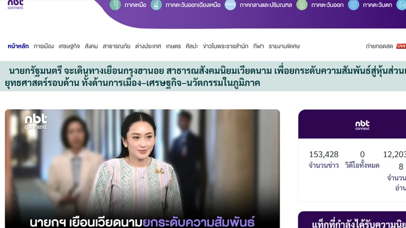 Truyền thông Thái Lan kỳ vọng về chuyến thăm Việt Nam của Thủ tướng Paetongtarn Shinawatra ảnh 1