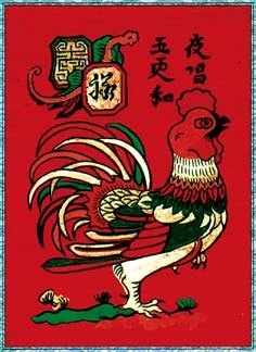 Gà trong tranh Đông Hồ.