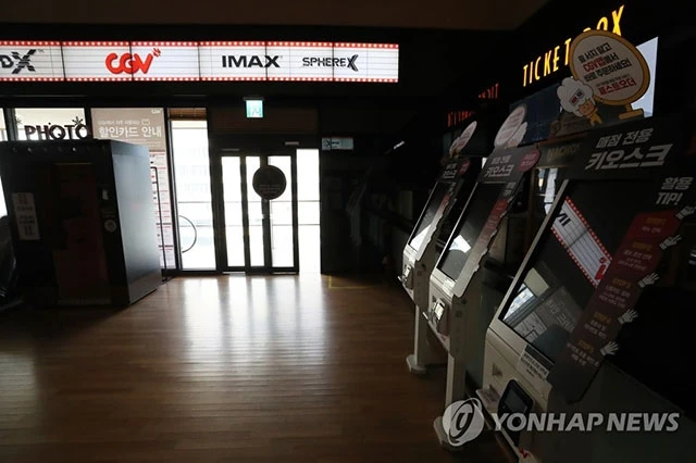 Các rạp chiếu ở Hàn Quốc đóng cửa. Ảnh: Yonhap News.