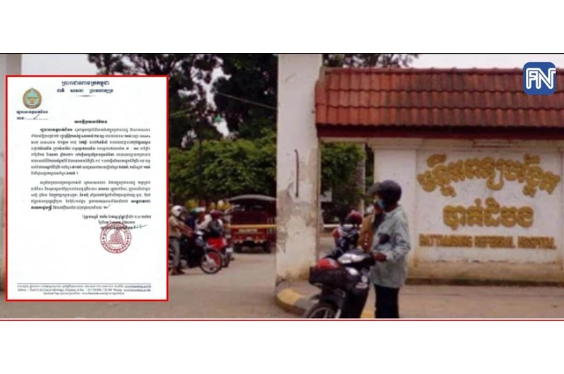 Thông cáo của chính quyền tỉnh Battambang, ngày 13-5. (Ảnh: Fresh News)