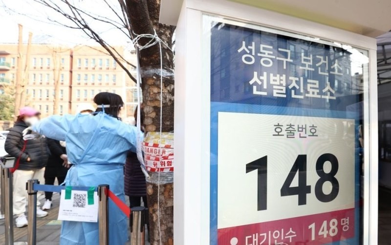 Biển báo hiển thị số lượng người đang xếp hàng chờ xét nghiệm Covid-19 tại 1 trung tâm xét nghiệm ở Seoul, Hàn Quốc, ngày 9/3/2022. (Ảnh: Yonhap)