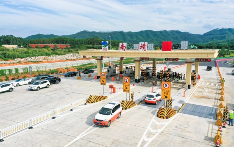 Trạm thu phí đường bộ cao tốc Nam Tĩnh thuộc tỉnh Phúc Kiến, Trung Quốc. (Ảnh minh họa) 