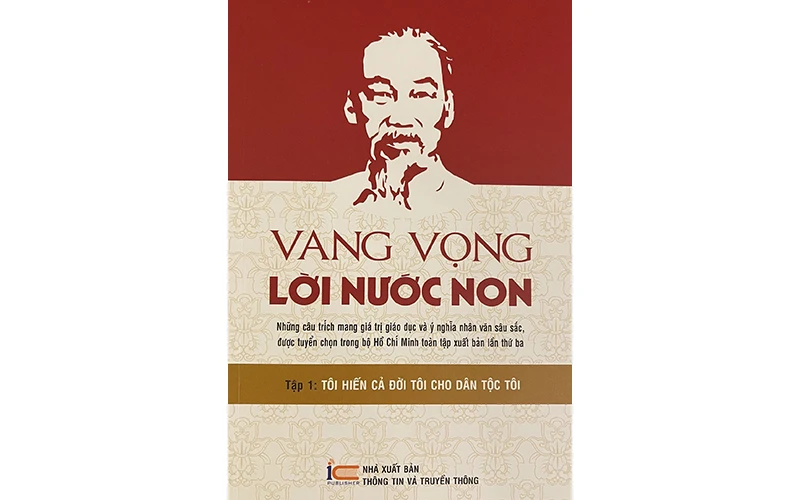 Vang vọng lời nước non